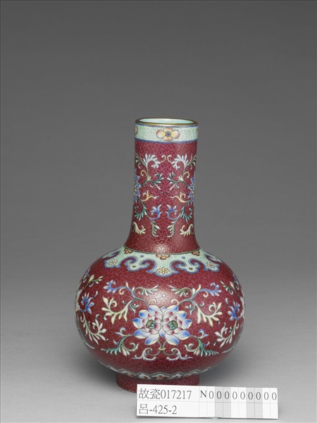 洋紅地番蓮長頸瓶