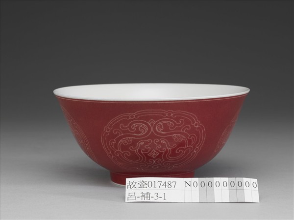 琺瑯彩紅地剔花團螭碗