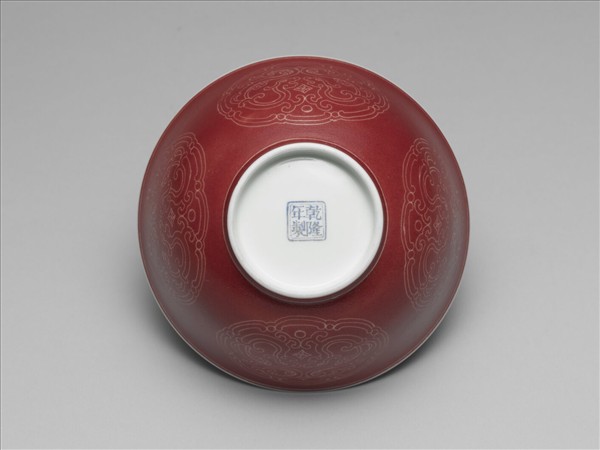 琺瑯彩紅地剔花團螭碗