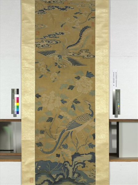 宋緙絲和鳴鸞鳳圖　軸