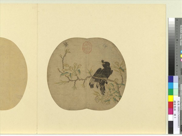 鏤繪集錦　冊　八哥桃花