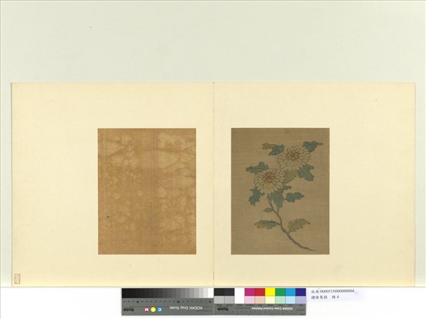 鏤繪集錦　冊　菊花