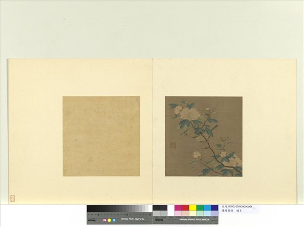 鏤繪集錦　冊　花鳥