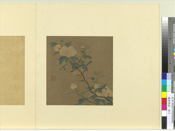 鏤繪集錦　冊　花鳥