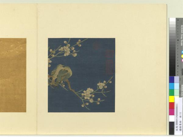 鏤繪集錦　冊　桃花雙鳥