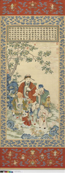 清緙絲御製三星圖頌並恭繪圖　軸