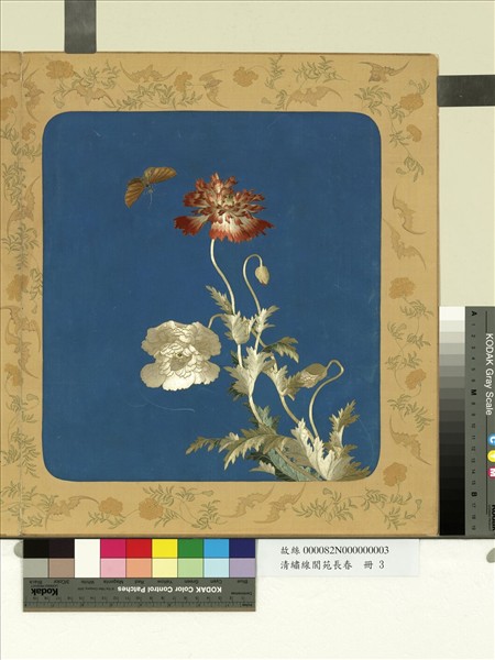 清繡線閬苑長春　冊　娉婷滿玉