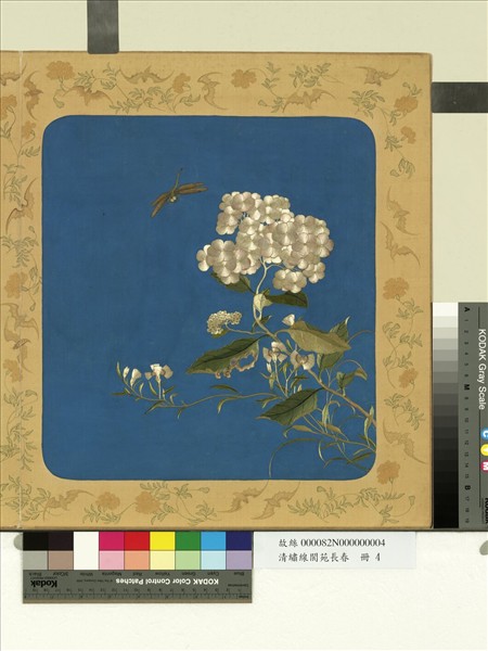 清繡線閬苑長春　冊　錦繡團圓