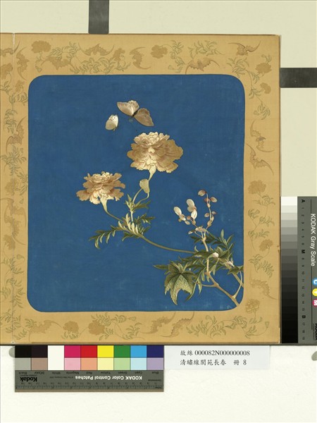 清繡線閬苑長春　冊　甘谷呈榮