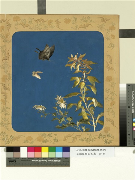 清繡線閬苑長春　冊　秀發華顏