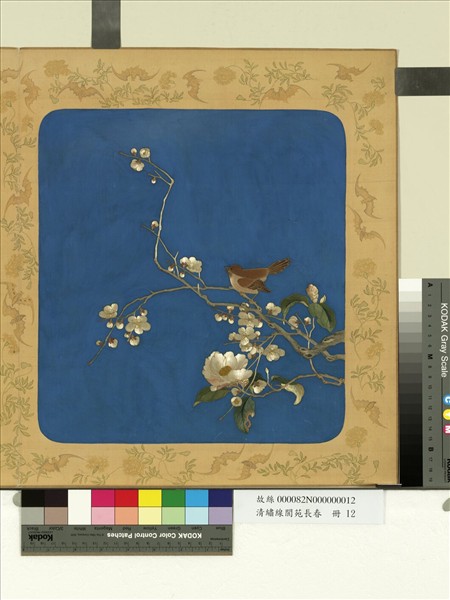 清繡線閬苑長春　冊　群林香雪