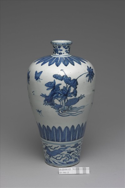 青花蓮塘海獸紋梅瓶