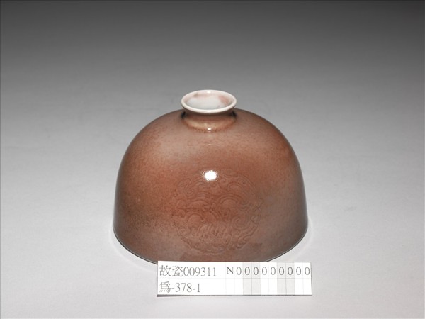 豇豆紅釉蟠龍紋太白尊