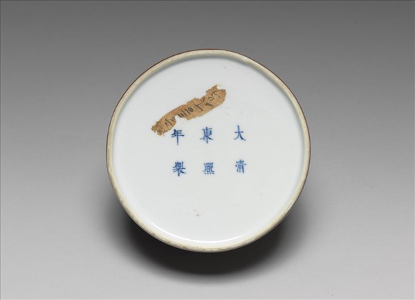 豇豆紅釉蟠龍紋太白尊