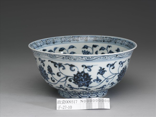青花纏枝花卉紋碗