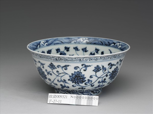 青花纏枝花卉紋碗