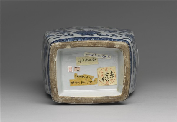 青花雜寶紋獸耳方壺