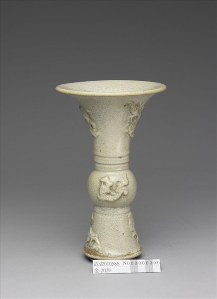 石灣窯 白瓷蟠螭紋觚