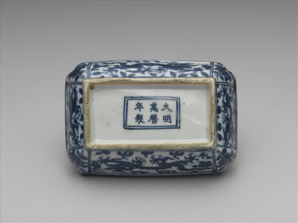 青花嬰戲龍紋長方盒
