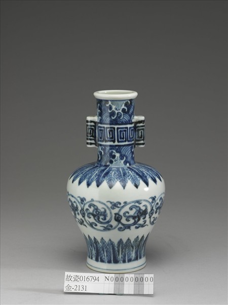青花花卉紋貫耳瓶
