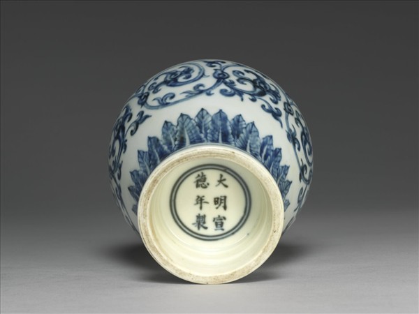 青花花卉紋貫耳瓶