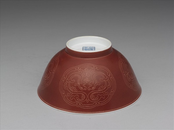 琺瑯彩紅地剔花團螭碗