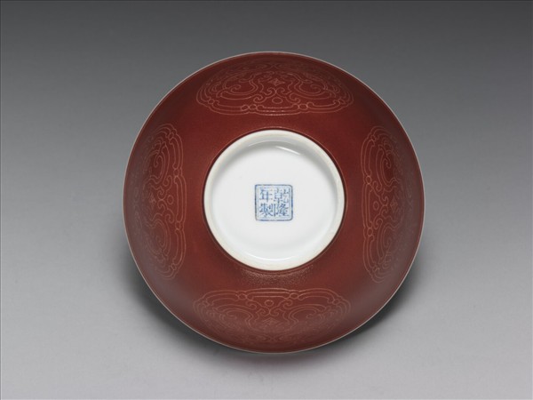 琺瑯彩紅地剔花團螭碗