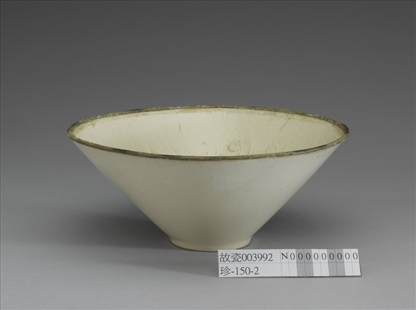 白瓷印花團壽字碗