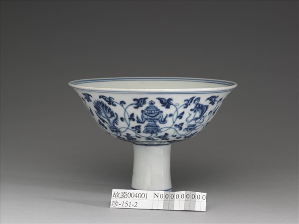 青花番蓮托八寶紋高足碗