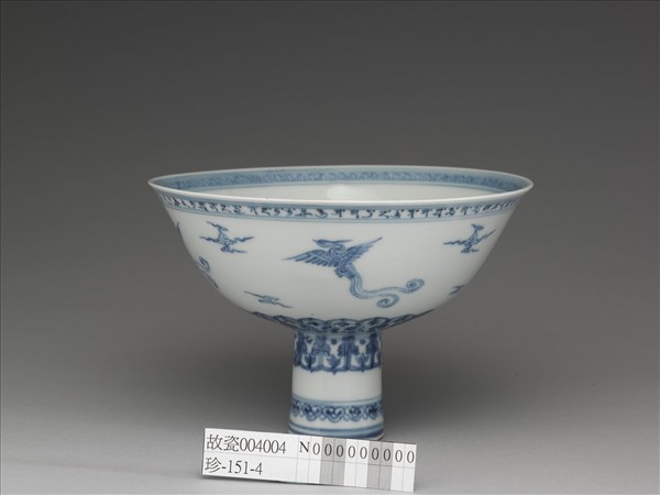 青花鳳凰紋高足碗