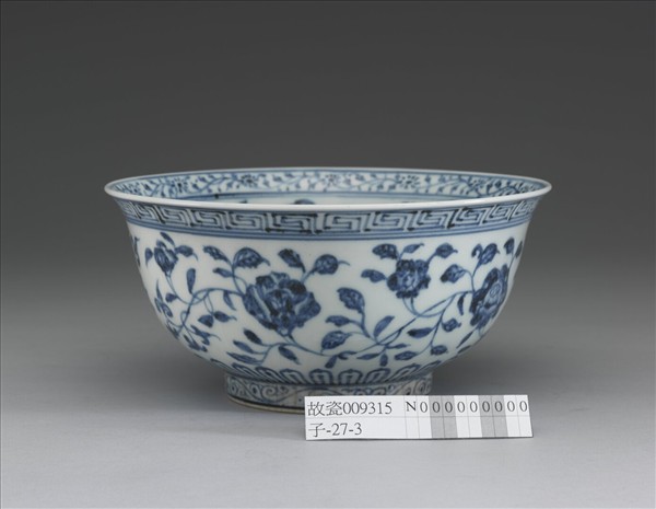 青花纏枝花卉紋碗