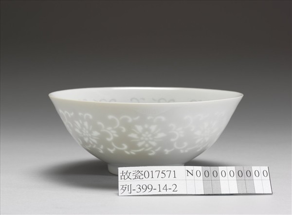 白瓷剔透番蓮碗