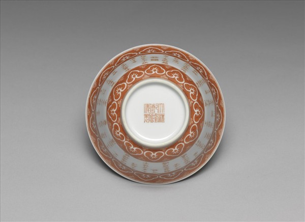 描紅三清茶詩茶碗