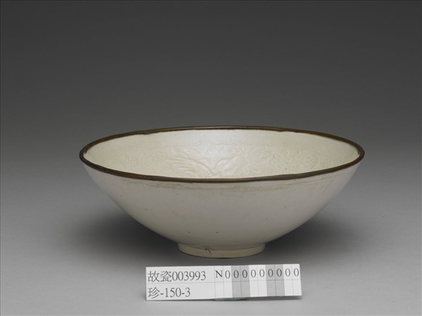 定窯 印花蓮塘鴛鴦碗