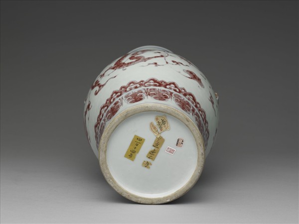 釉裡紅夔龍紋雙耳壺