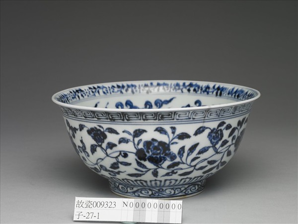 青花纏枝花卉紋碗