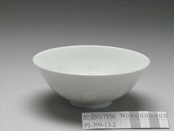 白瓷剔透番蓮紋碗