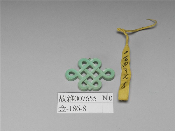 綠松石盤長挑牌