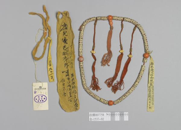 嘎巴拉嵌金銀珠寶數珠