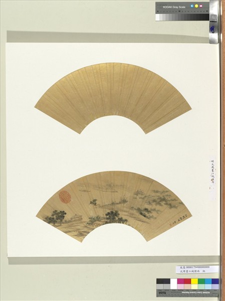 明沈周畫江城煙雨　冊頁