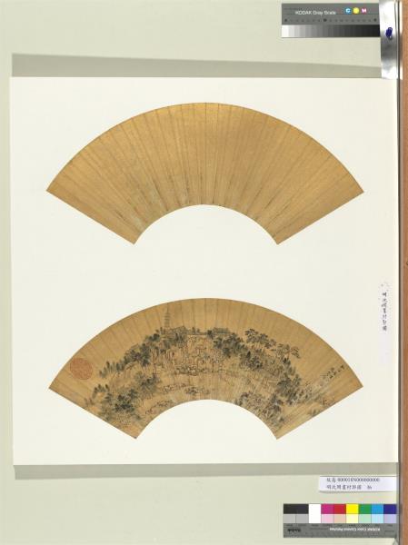 明沈周畫村郭圖　冊頁