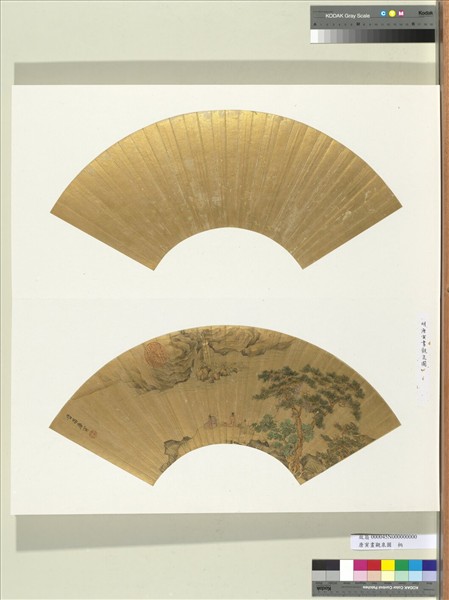 明唐寅畫觀泉圖　冊頁