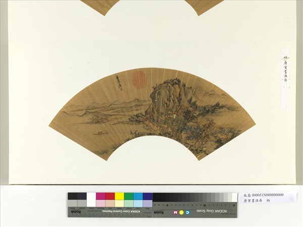 明唐寅畫漁舟　冊頁