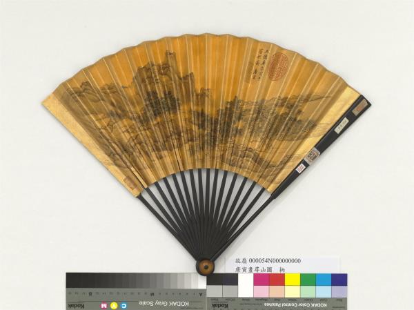 明唐寅畫尋山圖　成扇