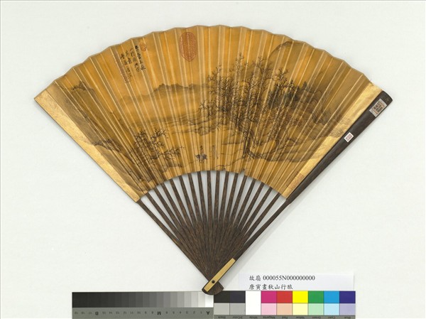 明唐寅畫秋山行旅　成扇