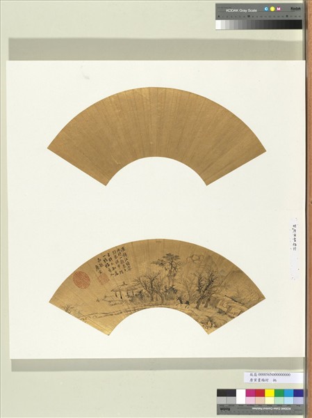 明唐寅畫梅村　冊頁