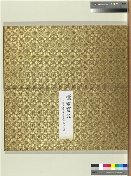 明唐寅畫梅村　冊頁