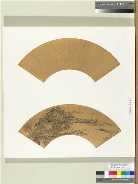 明唐寅畫行旅圖　冊頁