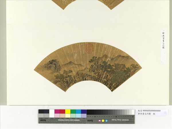 明唐寅畫乞巧圖　冊頁