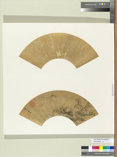 明唐寅畫飛雁　冊頁